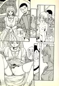 [Tohyama Mori] Sasotteageru