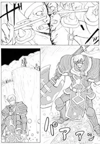 (C86) [Arpeggio (WAWON)] THE OTHER LOG REINESIA'S CASE (Log Horizon)