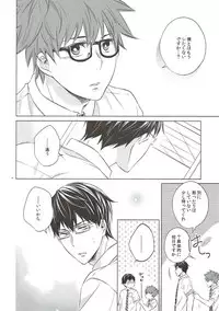 (C93) [Village (Sonmin)] Retry! (ROBOT×LASERBEAM)