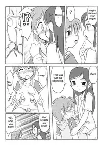 (C66) [Ukkaridou (Inari Satsuki, Shimazu Isami)] Nagisa no "..." | Sibling Showdown (Pretty Cure) [English] [sirC]