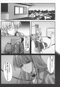 (C94) [HIGH RISK REVOLUTION (Aizawa Hiroshi)] Shiori Dai-NijuuGo-Shou Kagami no Naka no Paranoia - Shiori Volume 25 The Paranoia in the Mirror (Tokimeki Memorial)