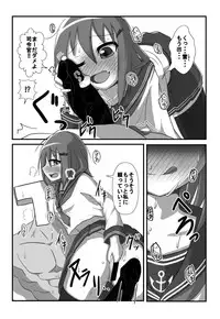 [Mokkoubondobu] !obisapS (Kantai Collection -KanColle-) [Digital]