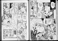 [Nishikawa Rosuke] Shouten Commando