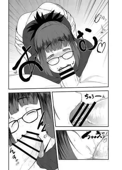 Yoshizawa Deisui Karaoke Box