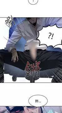 PC Goddes Room 女神网咖 21-42Chinese