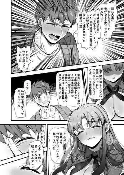 酒は呑んでも呑まれるな