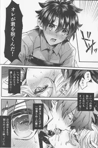 (Dai 8-ji ROOT4to5) [Chimple Island (Chimple Hotter)] Kangokutou no Kanbi na Nanokakan (Fate/Grand Order)