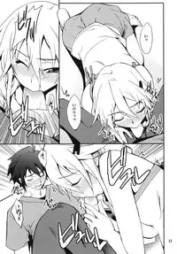 (C81) [P-FOREST (Hozumi Takashi)] Favorite2011 (Various) (Digital)