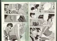 [Johnson Tsutomu] Anoko ni Kyuusekkin!