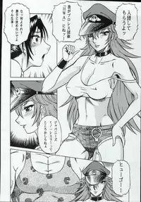 (C68) [Circle Taihei-Tengoku (Aratamaru)] Night Head Chaos (Capcom vs. SNK)