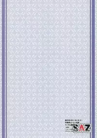 Foreign! Foreign? XX!?