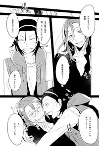 (HaruCC20) [Koi no Danmenzu (Iroito)] World Map (Yowamushi Pedal)