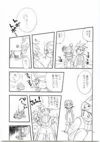 Yuuki Netto de Tsukutta Kokusan Mutenka NetsuRoku Hon Fushizenna Aji