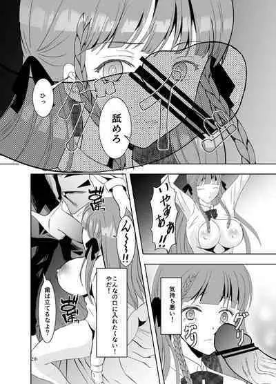 [Killout (Sayakappa)] Suki na Hito no, Ani ni...2 ~ Osananajimi no Koibito (JK) ga Harachigai no Ani (Kuzuo) ni Netorareru Hanashi [Digital]