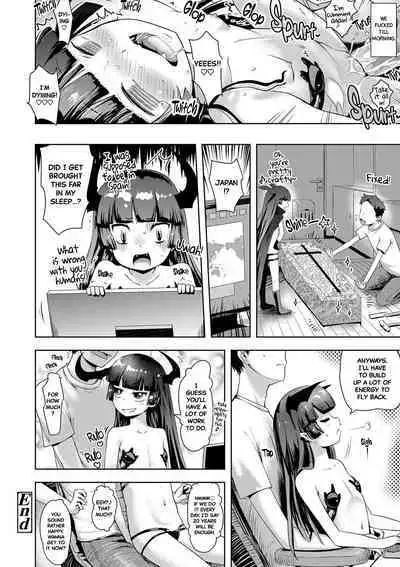 Chicchai no ga o suki!? | You like them small!?