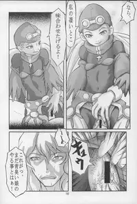 (C64) [THE UNDEATH MTS (Various)] PERI MENI 2 (Overman King Gainer)