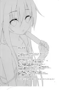 [Pin (Kawakami Saki)] Manatsu no Koi o Hibikasete (Kantai Collection -KanColle-) [Chinese] [无毒汉化组] [2015-08-30]