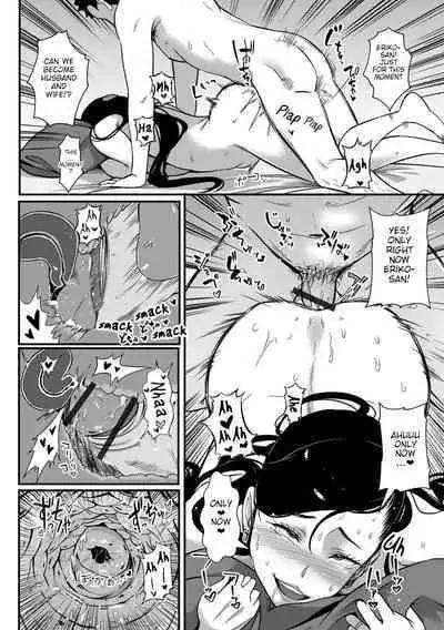 Tsuma dake ga Iru hazu no Heya | Only My Wife Should Be In This Compartment