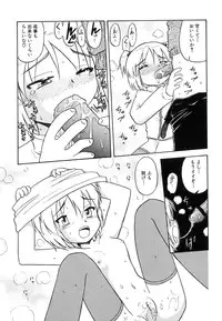 Hin-nyu v37 - Dai Hin-nyu Ace