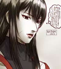 [Taikyotairugi] Sendai to toshi on ga ichaicha suru hanashi - Chapter 1 (Touhou Project)