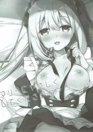 Marie ni Yasashiku Shite Kudasai ne? | Please, Be Kind With Me, Okay?