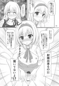 (Reitaisai 10) [Aki no Yonaga ni Yoiyami ni (Nagatsuki Rio)] Tendarness Masquerade (Touhou Project)