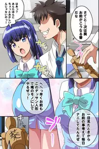 [MC] Juujun na Joshi Shain no Tsukurikata ~Ningen Ayatsuri Ningyou de Onna Joushi o Namahame Choukyou shite Juujun Nikudorei ni Shiagete mita~