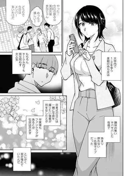 Action Pizazz 2024-01