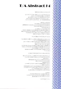 (Kouroumu 9) [Date in vitro (Harumi)] Ashiki Jasen wa Kimusume no Gotoki Koi Monogatari no Yume o Miru ka (Touhou Project)