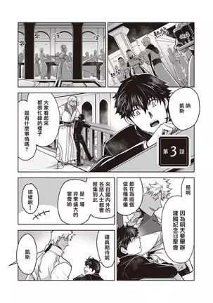 Kyojinzoku no Hanayome Ch. 1-5