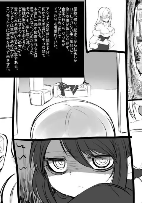 Bishoujo Vampire ni Bonyuu Drink Bar ni sareru Hanashi Complete