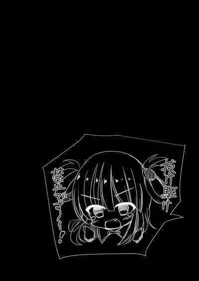 [Ogura Nougyou (Shiinyan)] Nee Nee Otouto-kun! Onee-chan ni Suru? Onee-chan ni Suru? Soretomo... O-Ne-E-Cha-N? (Princess Connect! Re:Dive) [Digital]