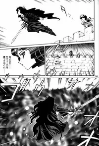 (CR20) [Mengerekun (Captain Kiesel)] Daikirin (Various)