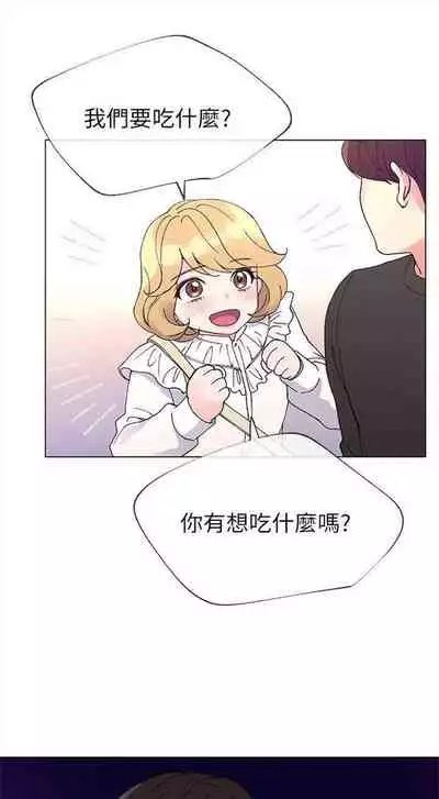 [週五] [夜行星 & 柚子] 重考生 1-79 官方中文（連載中）