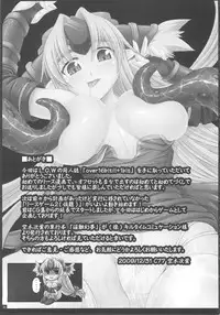 (C77) [L.O.W (Utsugi Tsuguha)] OVER 16BIT!! + 1BIT? (Seiken Densetsu 3)