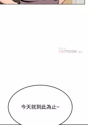 IT'S A SECRET 01-07 CHI