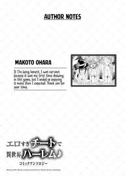 Erosugi Cheat De Isekai Harem♪ Comic Anthology | ; Otherworldly Harem with Extremely Erotic Cheats Comic Anthology