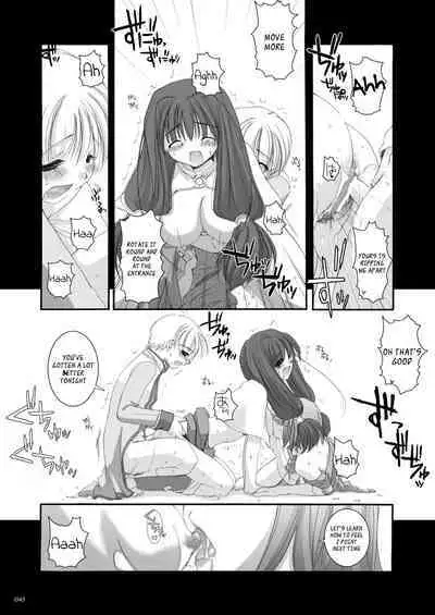 [Digital Lover (Nakajima Yuka)] DL-RO Soushuuhen 01 - DL-RO Perfect Collection No. 01 (Ragnarok Online) [Digital] [English]