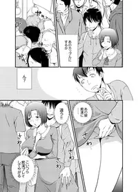 [Saitou Choro] Doukyuusei Nama de Nando mo? Yuurei ni Nattara Gakuen Harem 1