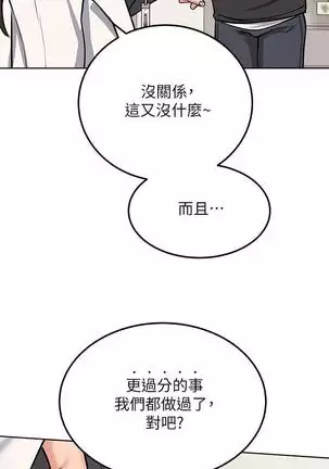 IT'S A SECRET 01-07 CHI