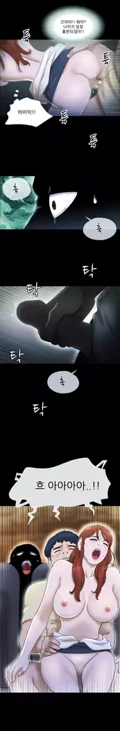 17 Couple Game Ch.0-25