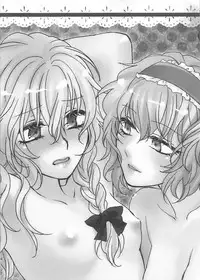 (Reitaisai 8) [Earthean (Syoukaki)] Himitsu no Yoru no Yume (Touhou Project)