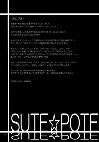 (SC39) [SUTE☆POTE (Kagura Soushi)] type ZERO (Mahou Shoujo Lyrical Nanoha StrikerS)