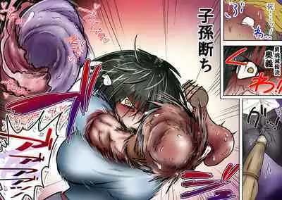 Sergeant-kun mugging and ball lynching + group ball lynching JK's4, PE teacher, gal balls crushing