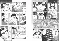 [U-Jin] M no Anifu 2 | M的兄婦2 [Chinese]