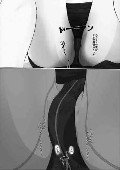 Chiisaku Natte OL ni Itazura Shiyo tto