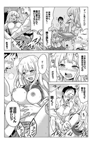 [MoTaro, Murayamamon] Yaritai Houdai Dekiru Shiminken wo Hirotta node、Machijuu no Onnanoko wo Hamete Mita。 [Digital]