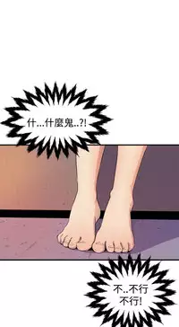 缝隙 Chinese Rsiky