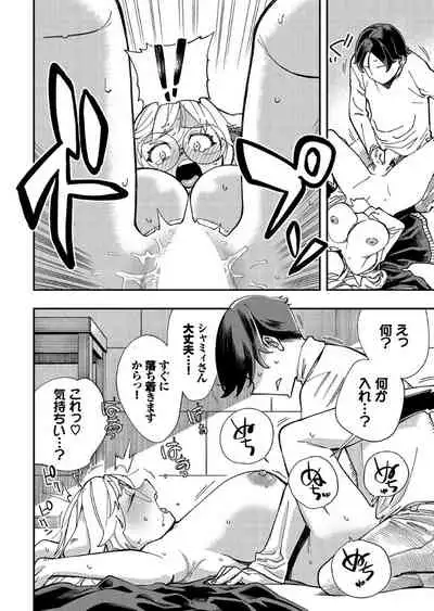 Kono Isekai ni wa 18-kin wa Sonzai Shimasen!