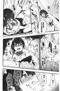 TEENISM | 青春少女主義